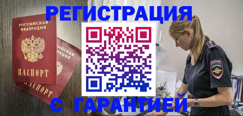 регистрация для дет. сада в Бутурлиновке