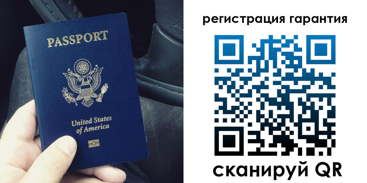 временная регистрация гарантия в Бутурлиновке