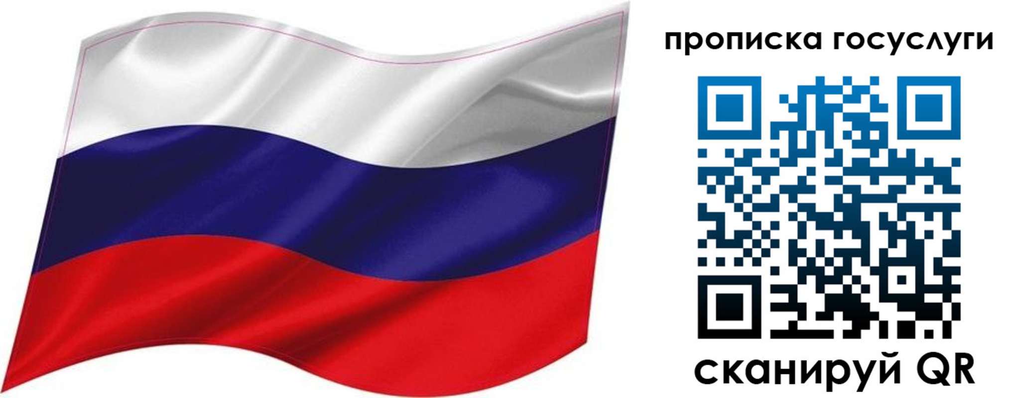 прописка от собственника в Бутурлиновке