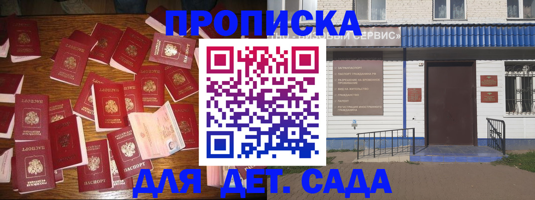 регистрация в Бутурлиновке